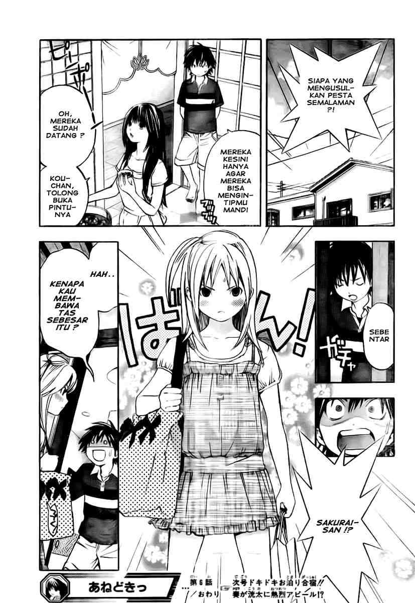 Ane Doki Chapter 6 - halaman 20