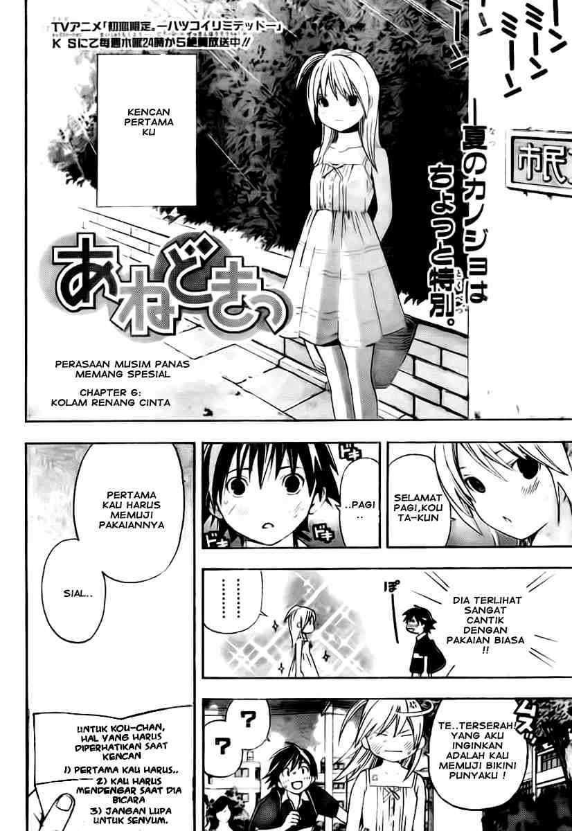 Ane Doki Chapter 6 - halaman 3