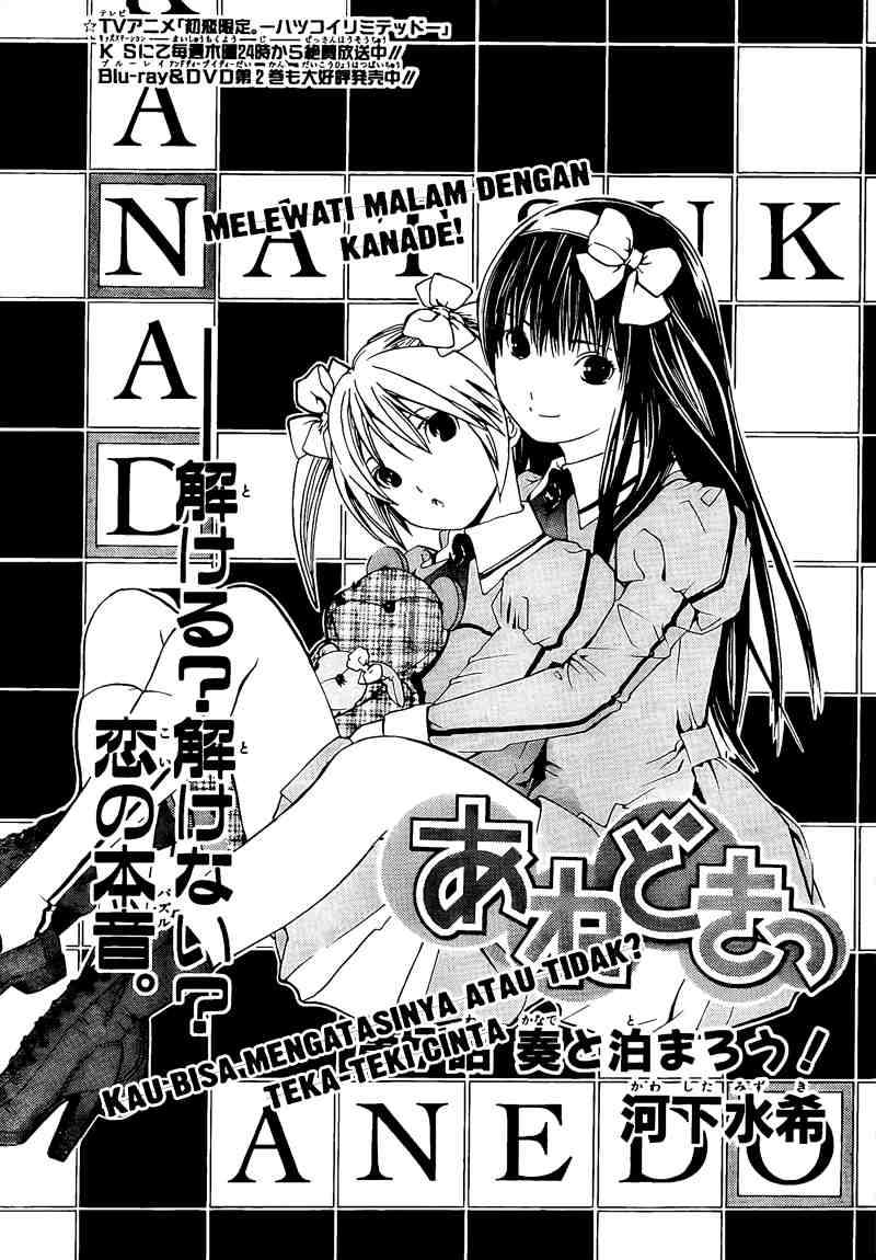 Ane Doki Chapter 7 - halaman 2