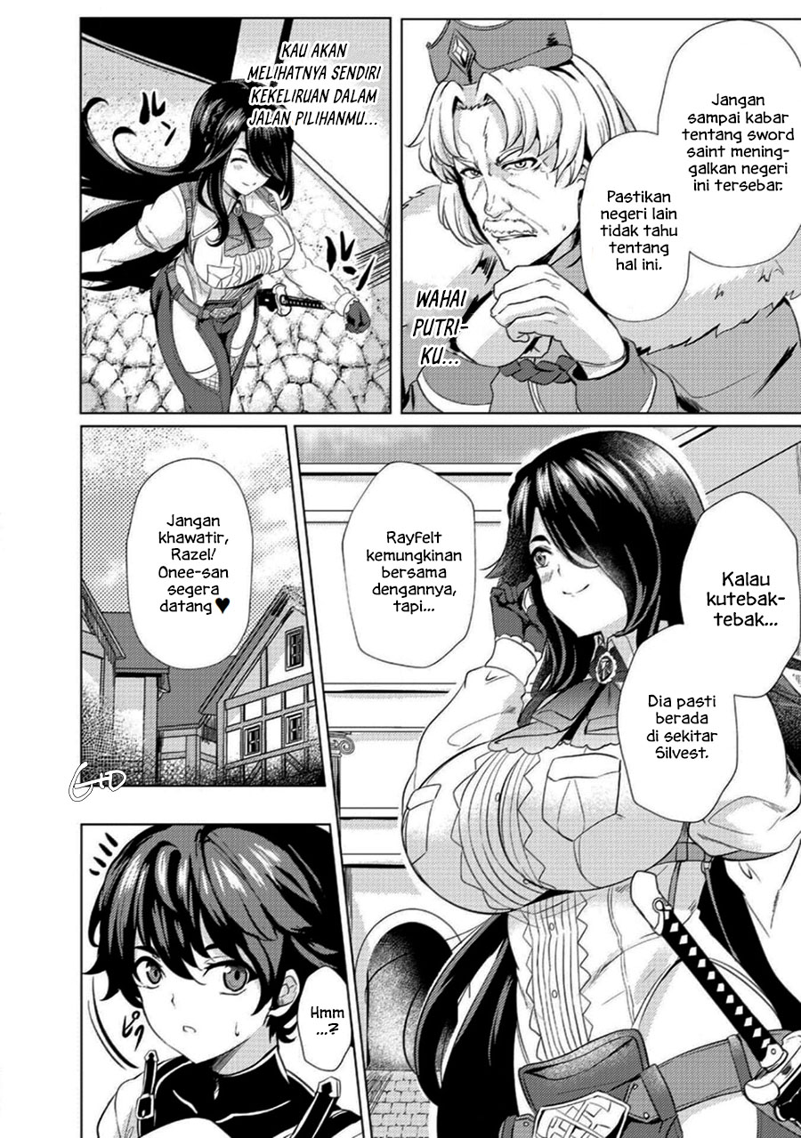 Ane ga Kensei de Imouto ga Kenja de Chapter 3 - halaman 6
