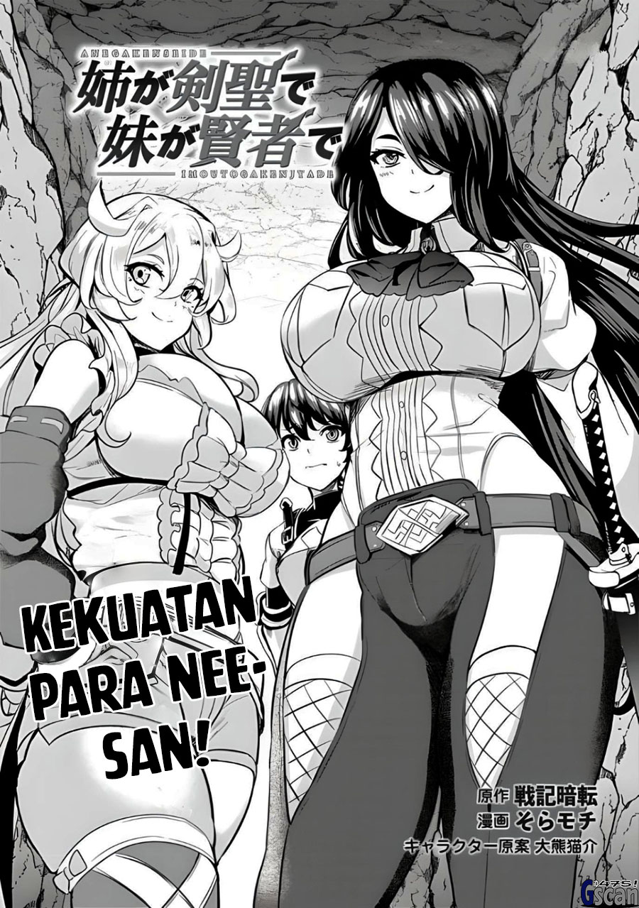 Ane ga Kensei de Imouto ga Kenja de Chapter 5 - halaman 2