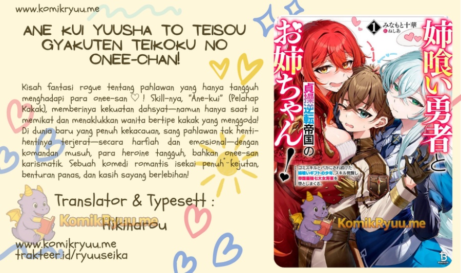 Ane Kui Yuusha to Teisou Gyakuten Teikoku no Onee-chan! Chapter 1 - halaman 1
