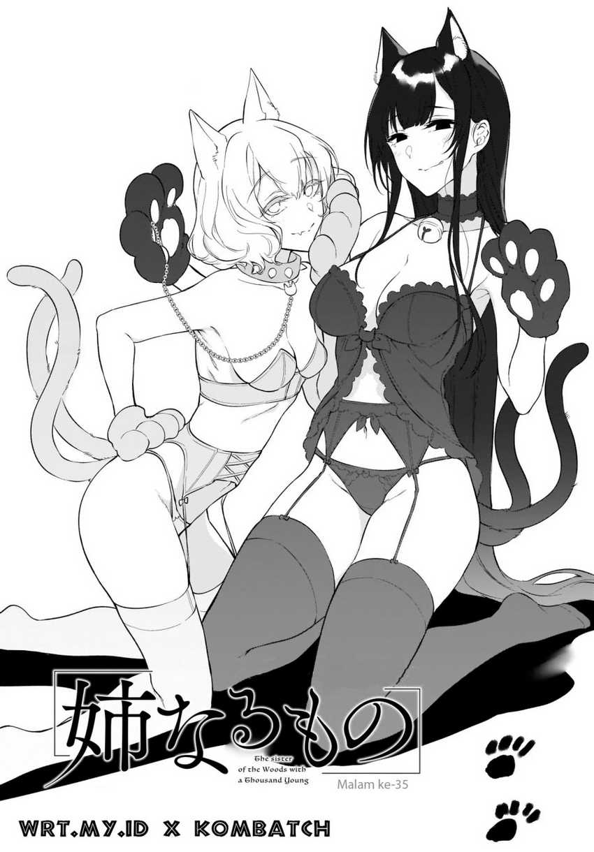 Ane Naru Mono Chapter 35 - halaman 2