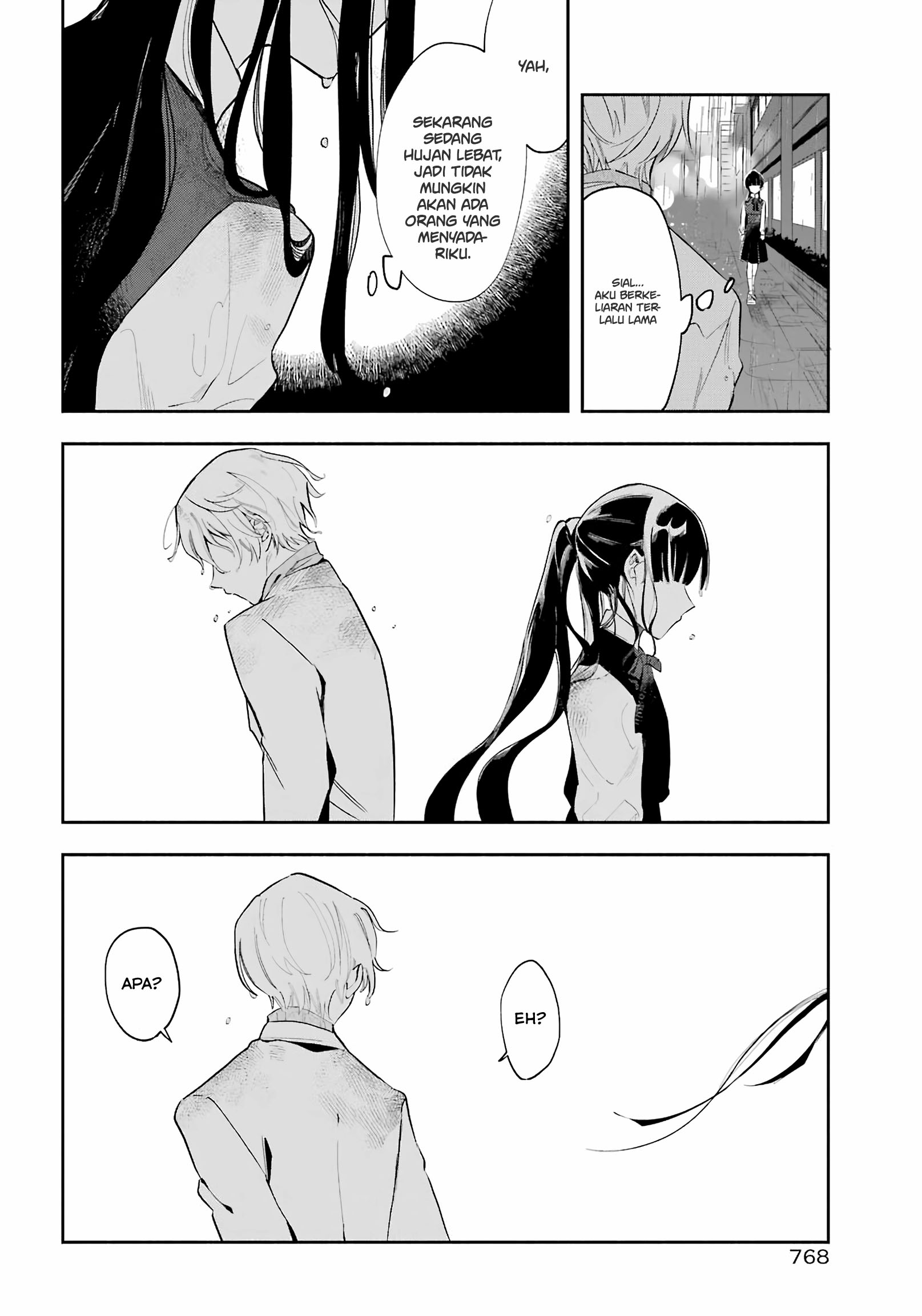 Ane ni Naru Hi Chapter 0 - halaman 16