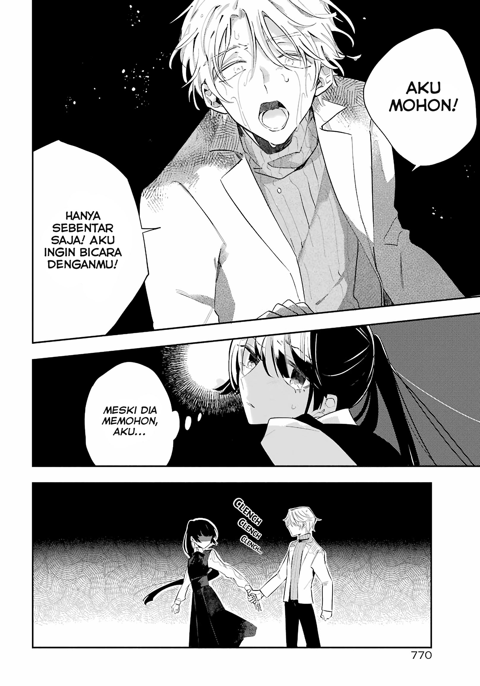 Ane ni Naru Hi Chapter 0 - halaman 18