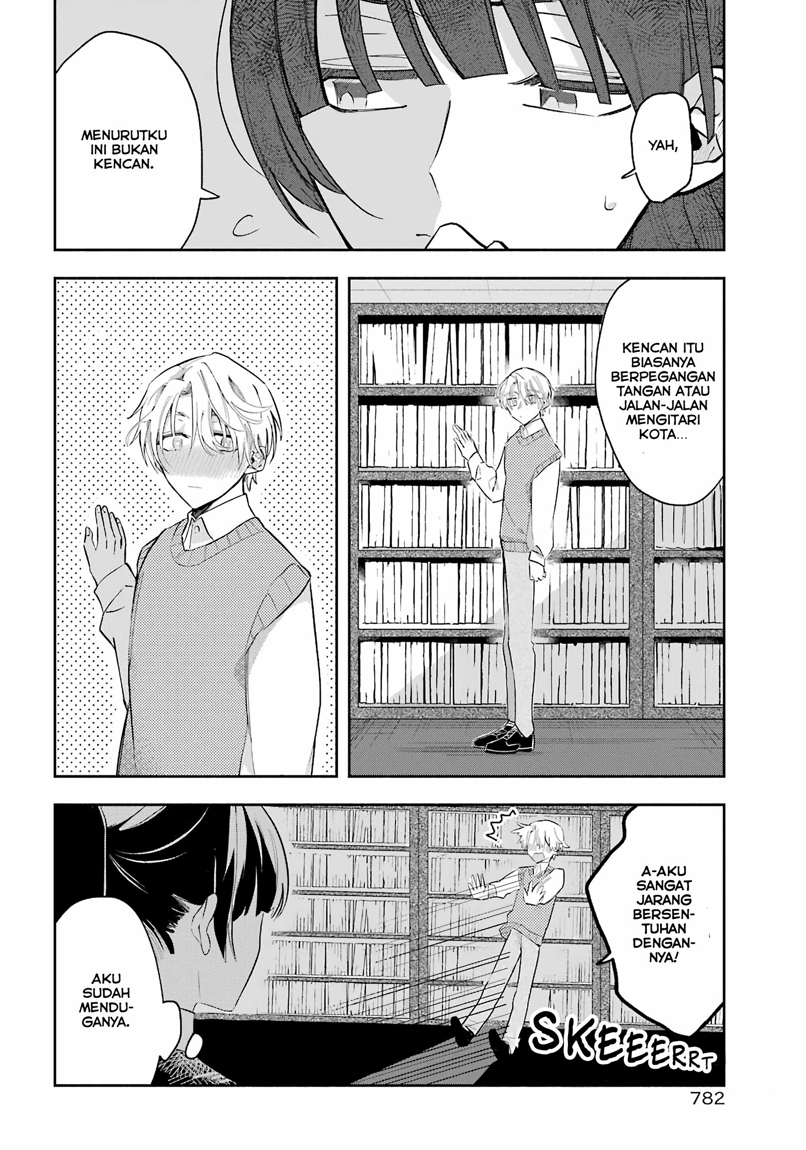 Ane ni Naru Hi Chapter 0 - halaman 30