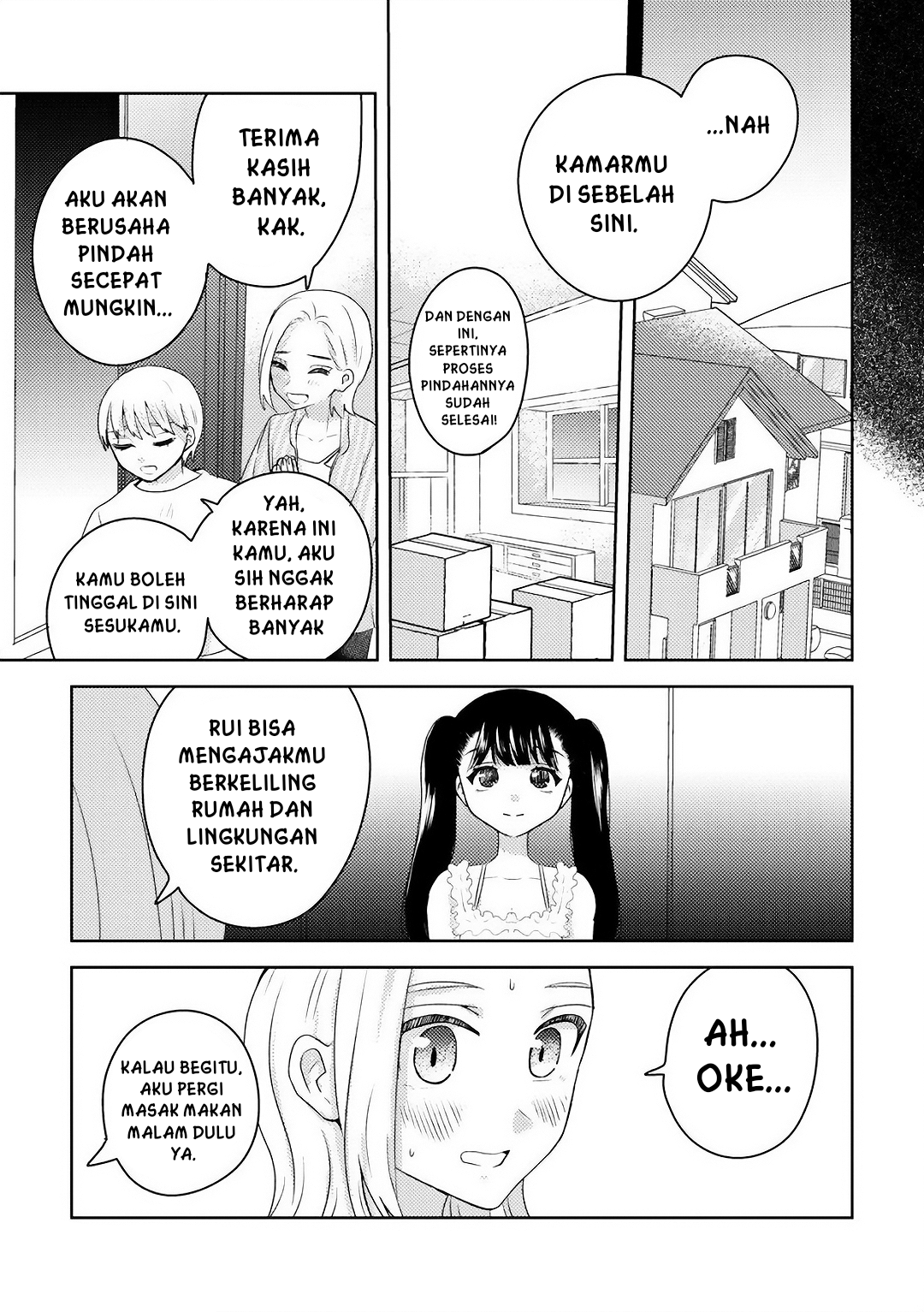 Ane no Musume (Serialization) Chapter 1 - halaman 11