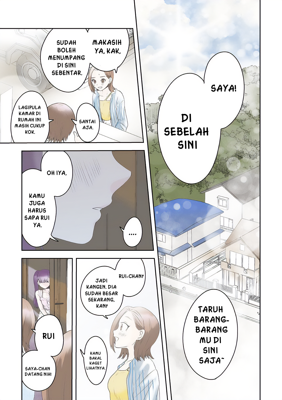 Ane no Musume (Serialization) Chapter 1 - halaman 2