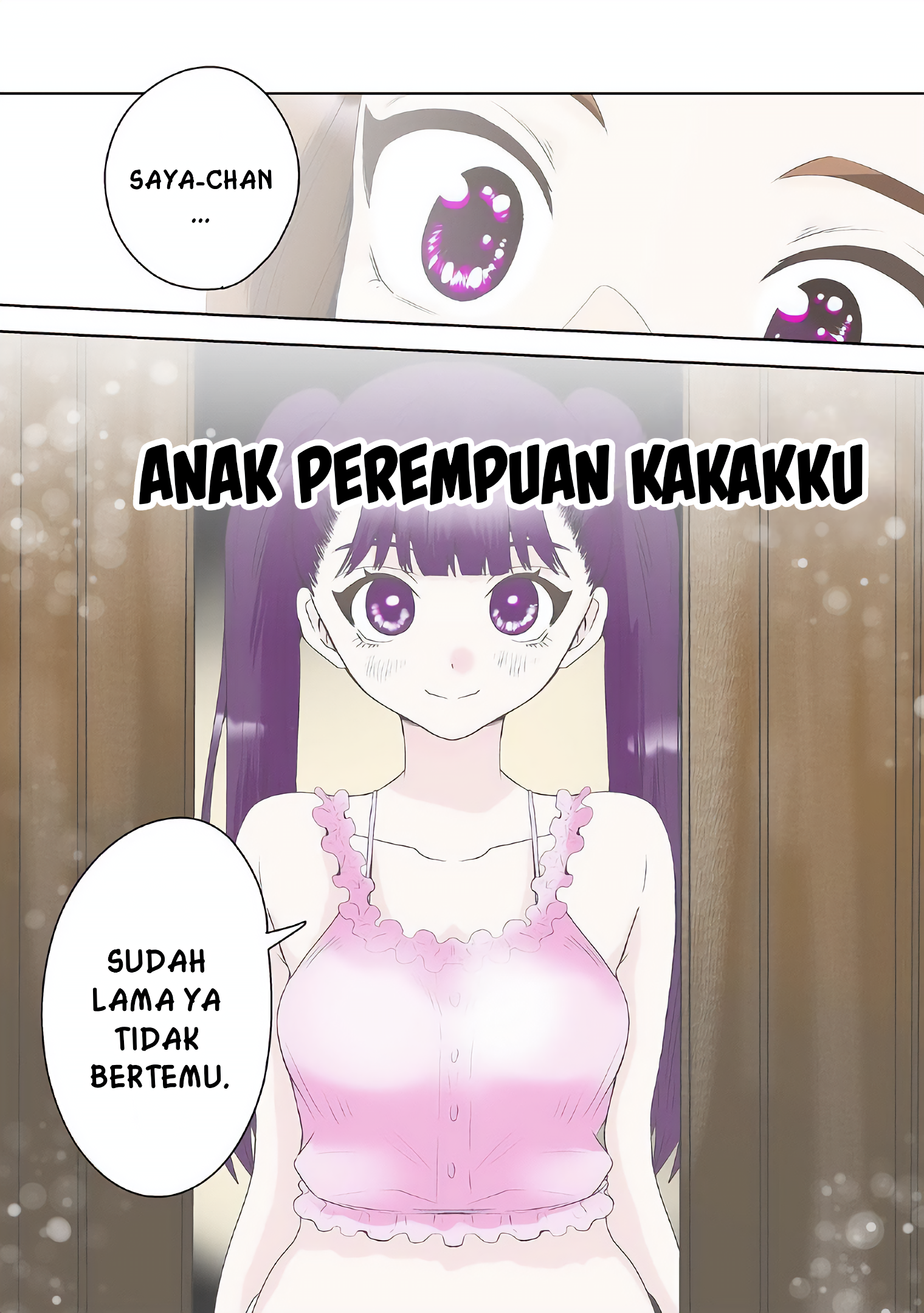 Ane no Musume (Serialization) Chapter 1 - halaman 3