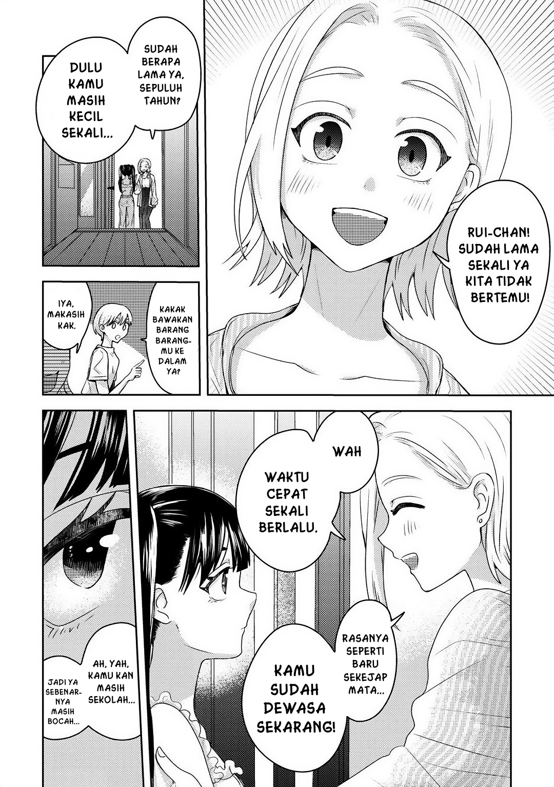 Ane no Musume (Serialization) Chapter 1 - halaman 4