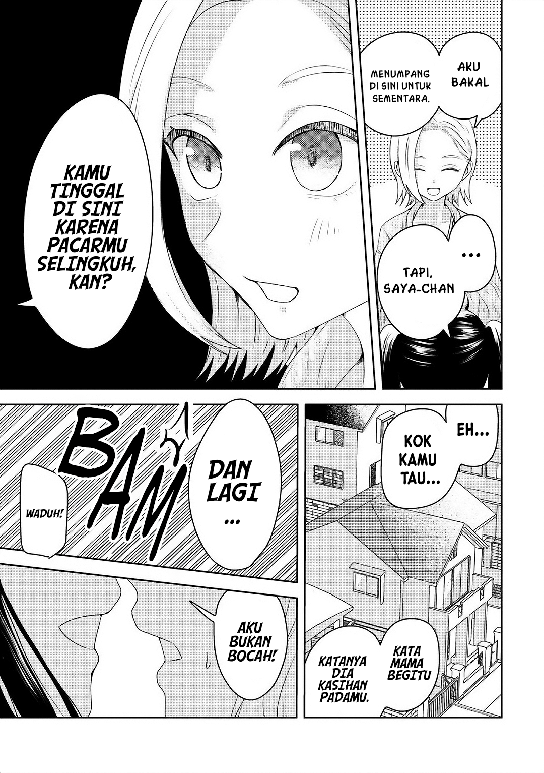 Ane no Musume (Serialization) Chapter 1 - halaman 5