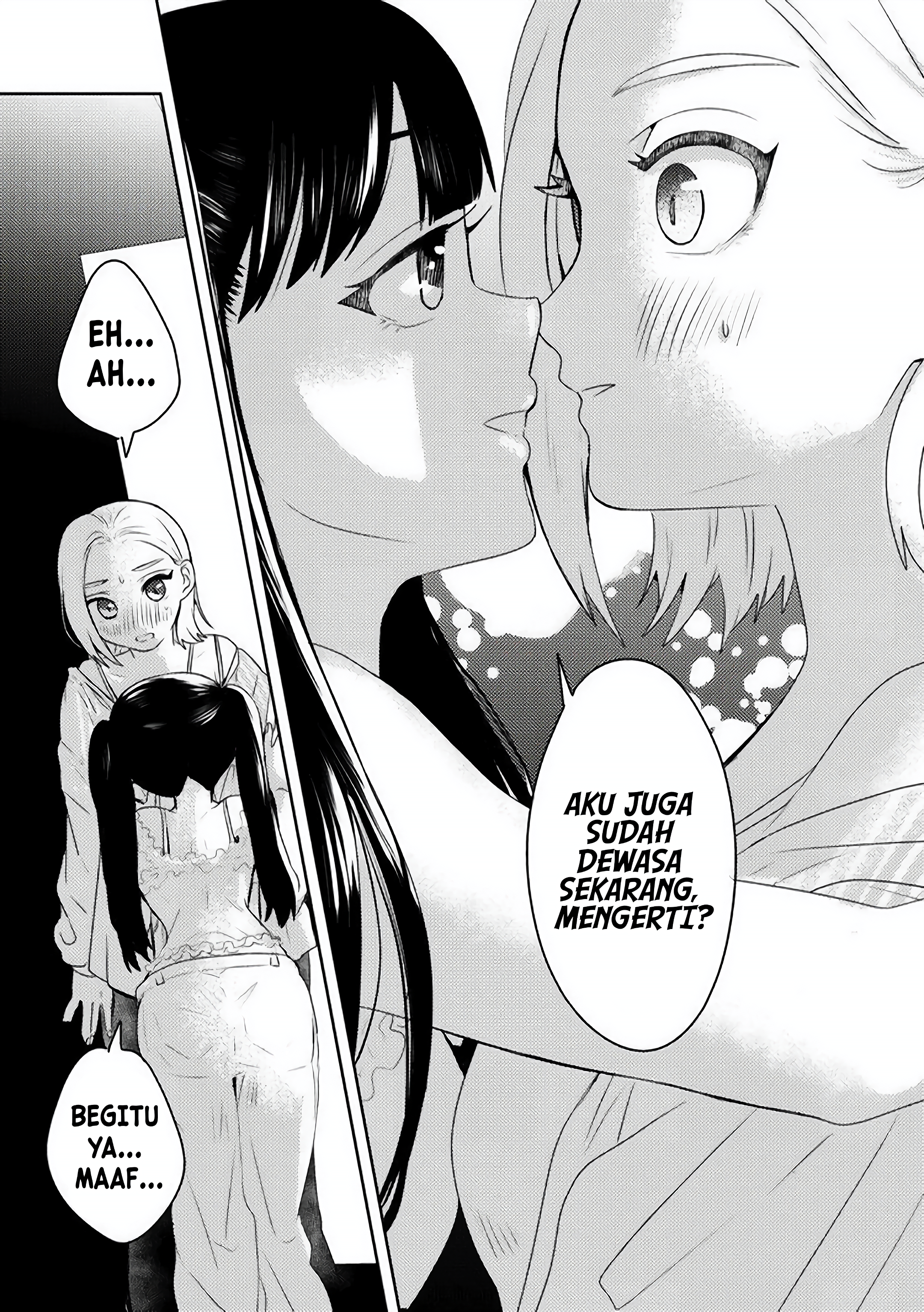 Ane no Musume (Serialization) Chapter 1 - halaman 6