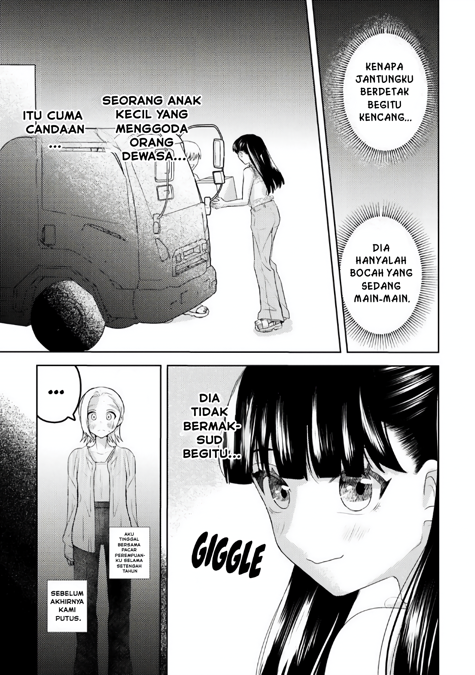 Ane no Musume (Serialization) Chapter 1 - halaman 8