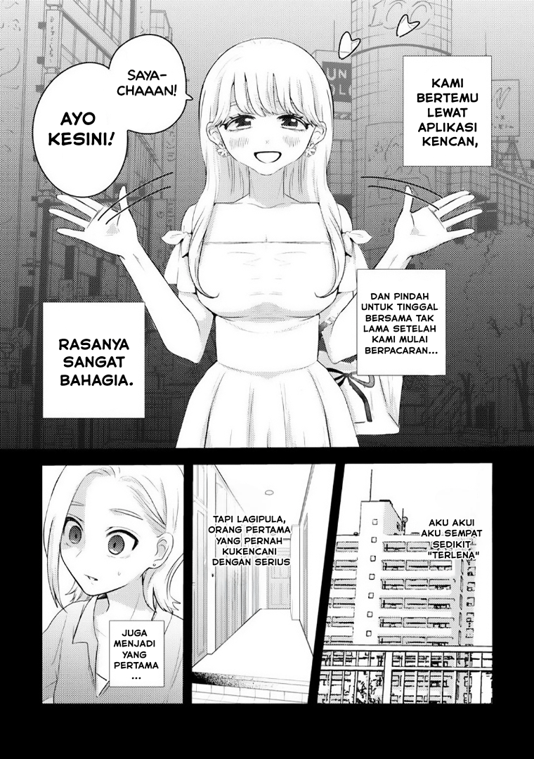 Ane no Musume (Serialization) Chapter 1 - halaman 9
