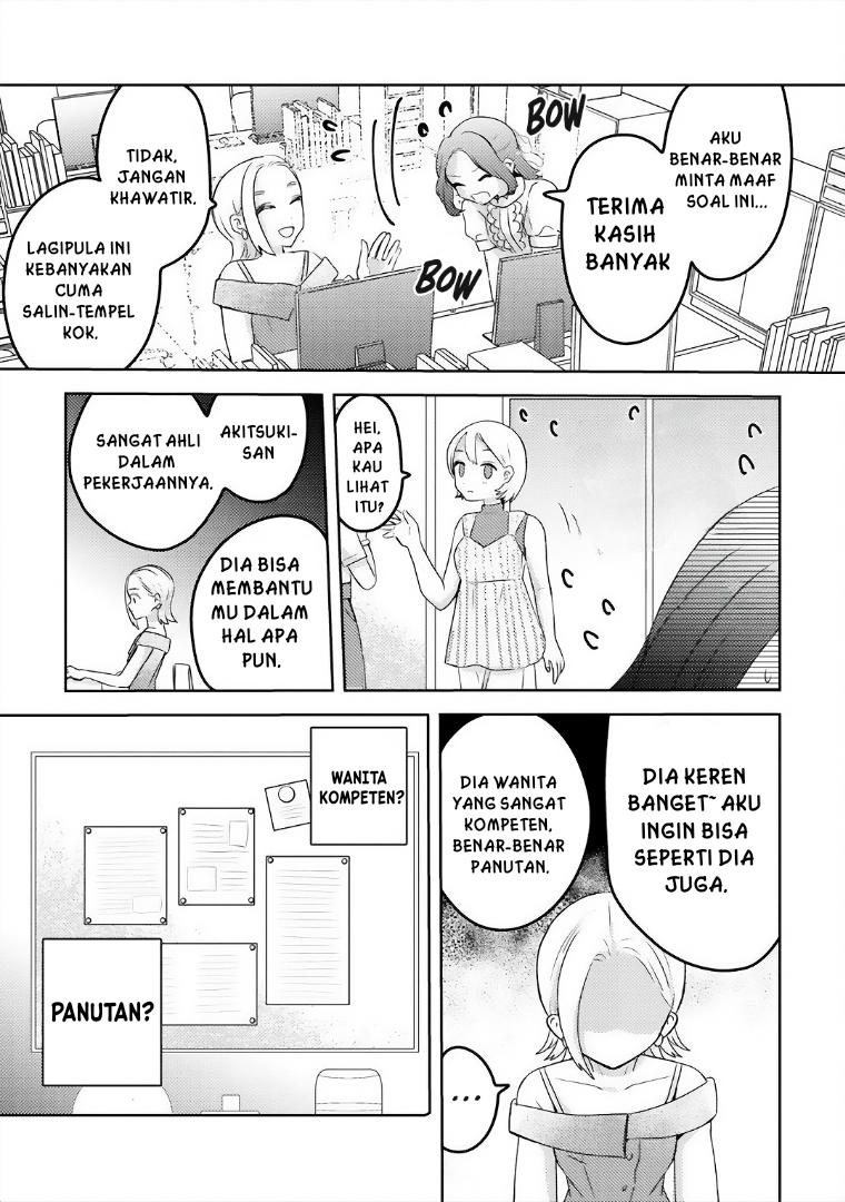 Ane no Musume (Serialization) Chapter 5 - halaman 3