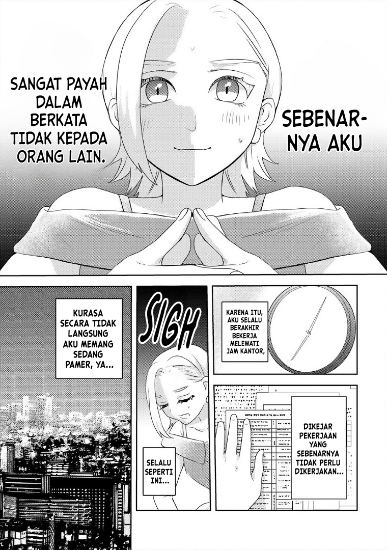 Ane no Musume (Serialization) Chapter 5 - halaman 4