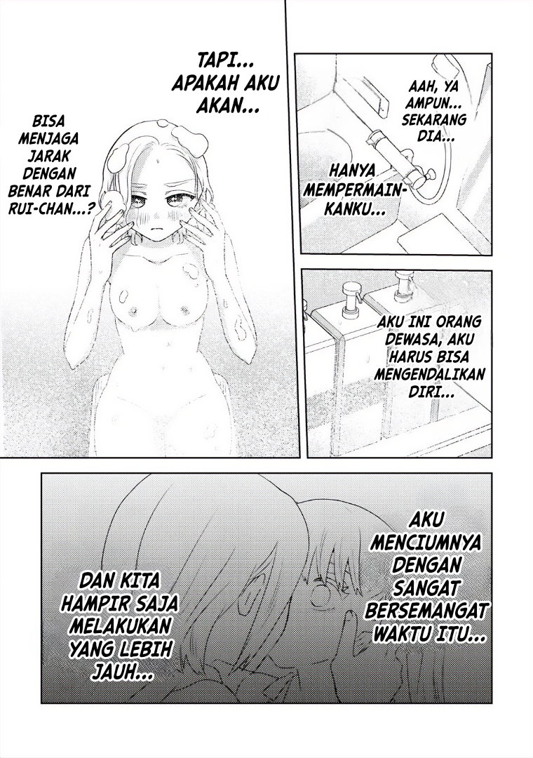 Ane no Musume (Serialization) Chapter 5 - halaman 7