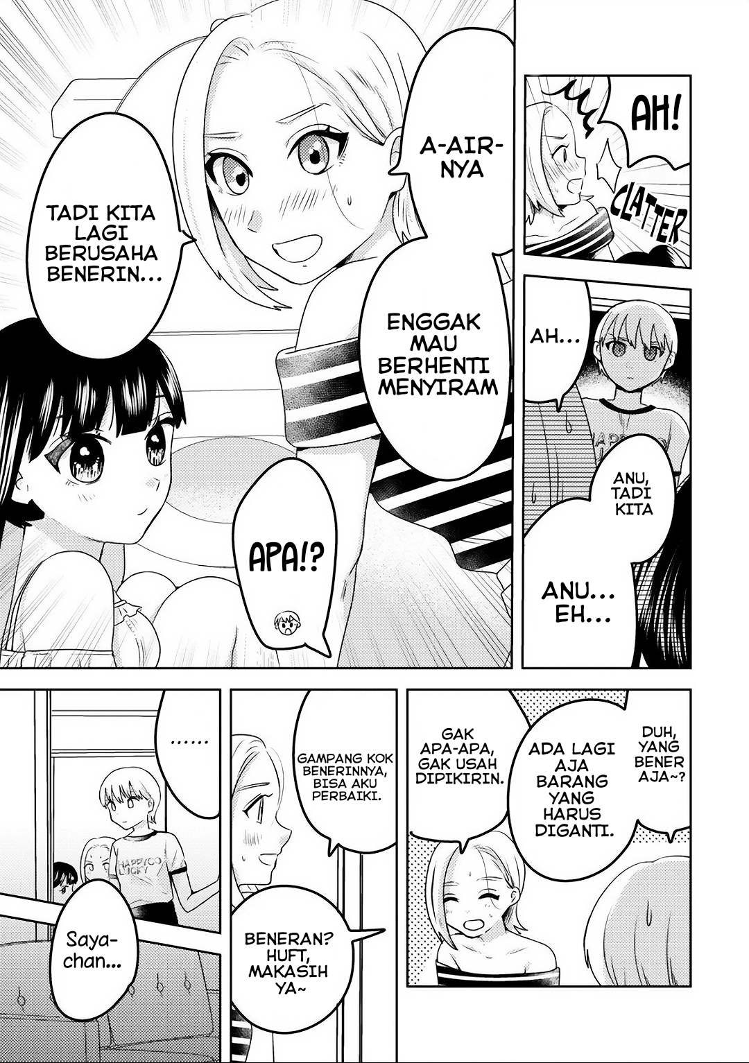 Ane no Musume (Serialization) Chapter 8 - halaman 3