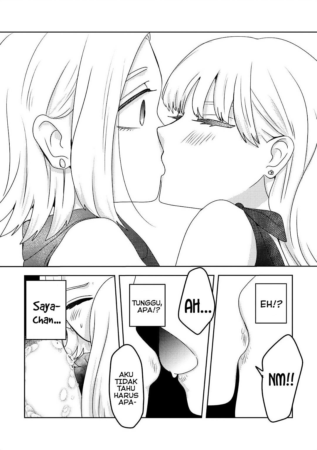Ane no Musume (Serialization) Chapter 9 - halaman 3
