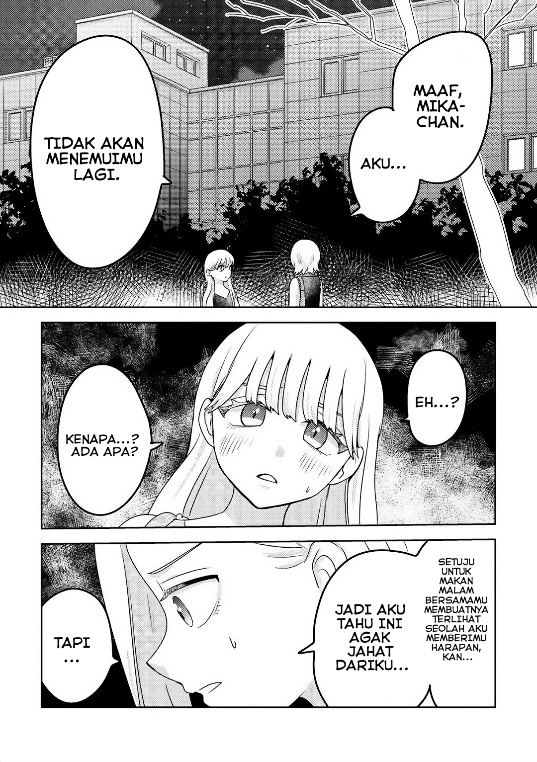 Ane no Musume (Serialization) Chapter 9 - halaman 5