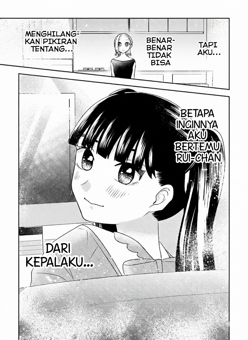 Ane no Musume (Serialization) Chapter 9 - halaman 6