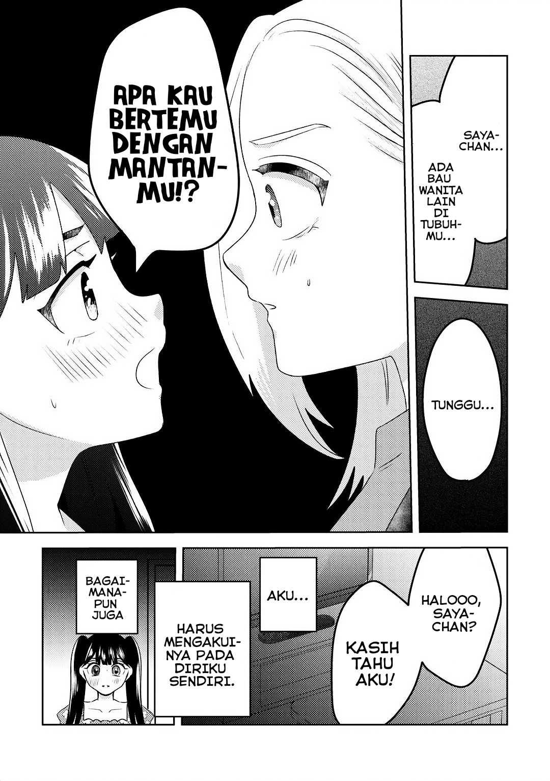 Ane no Musume (Serialization) Chapter 9 - halaman 9