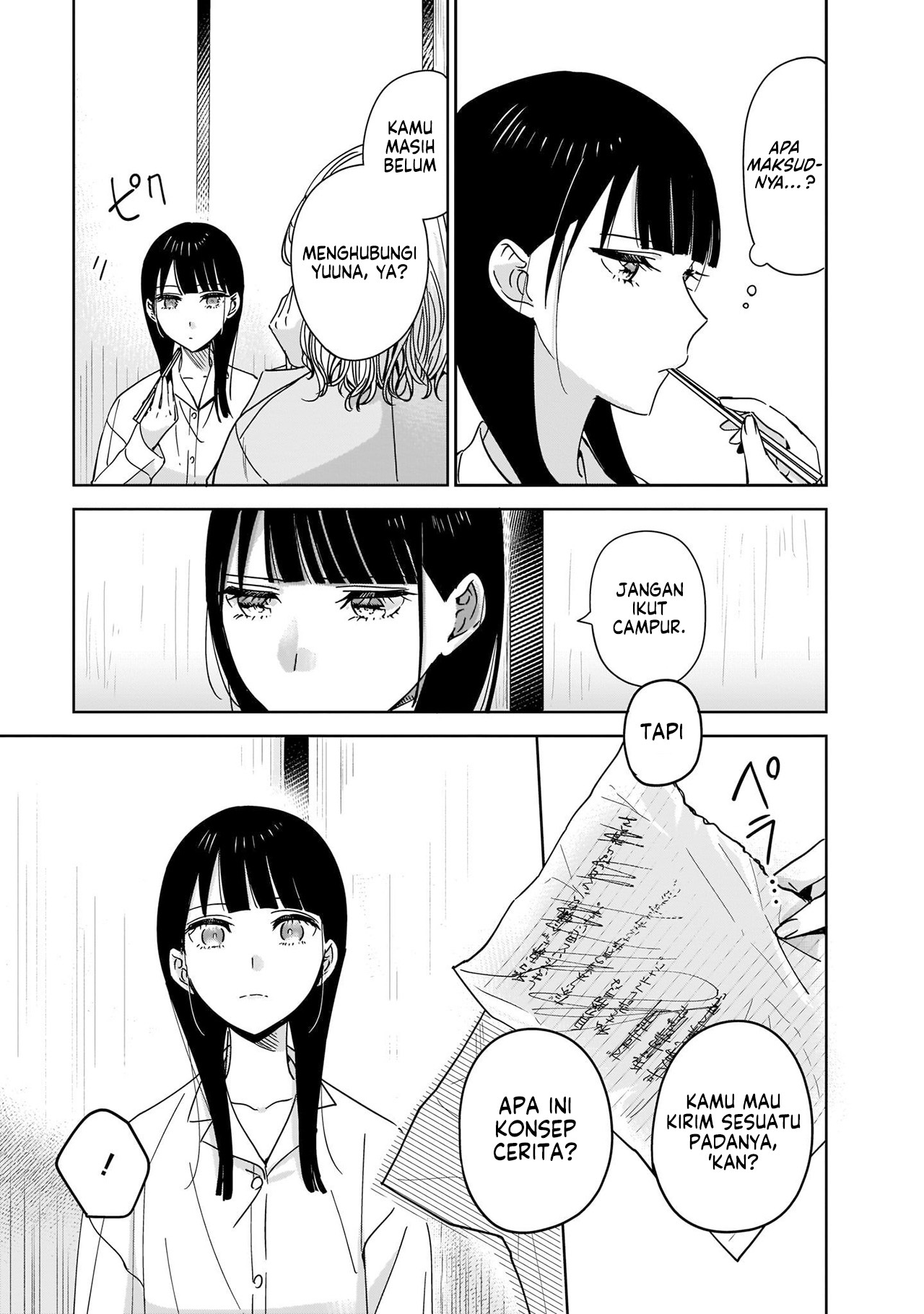 Ane no Shinyuu, Watashi no Koibito. Chapter 1 - halaman 19