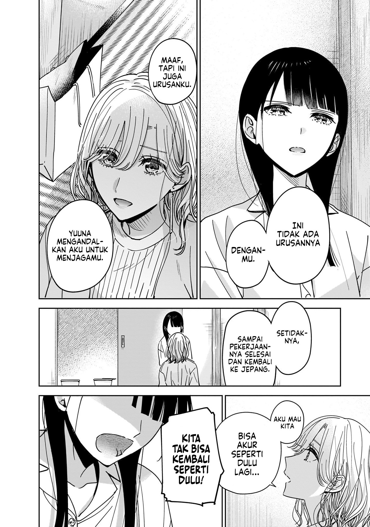 Ane no Shinyuu, Watashi no Koibito. Chapter 1 - halaman 22