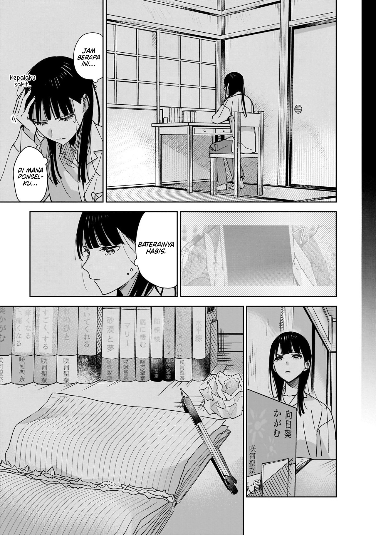 Ane no Shinyuu, Watashi no Koibito. Chapter 1 - halaman 29