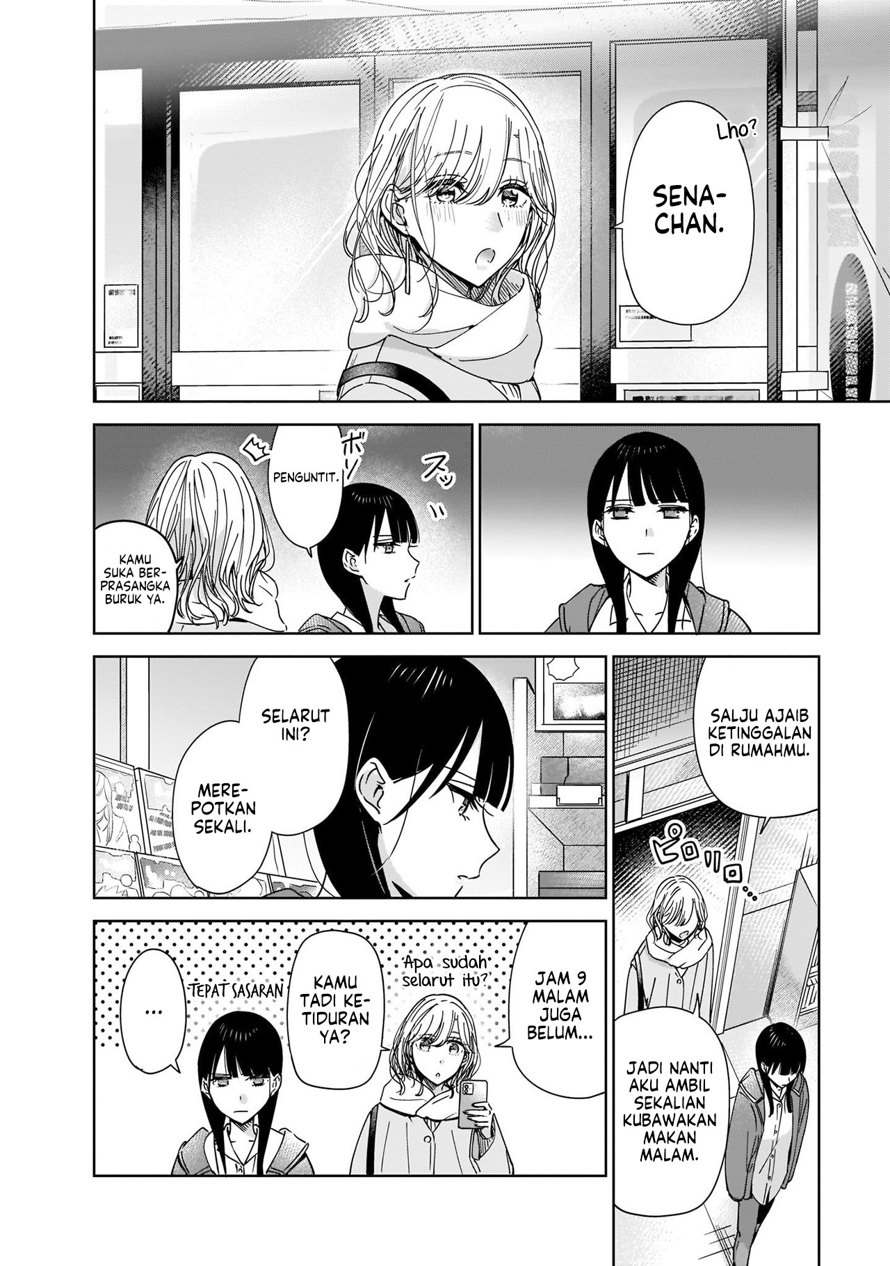 Ane no Shinyuu, Watashi no Koibito. Chapter 1 - halaman 34