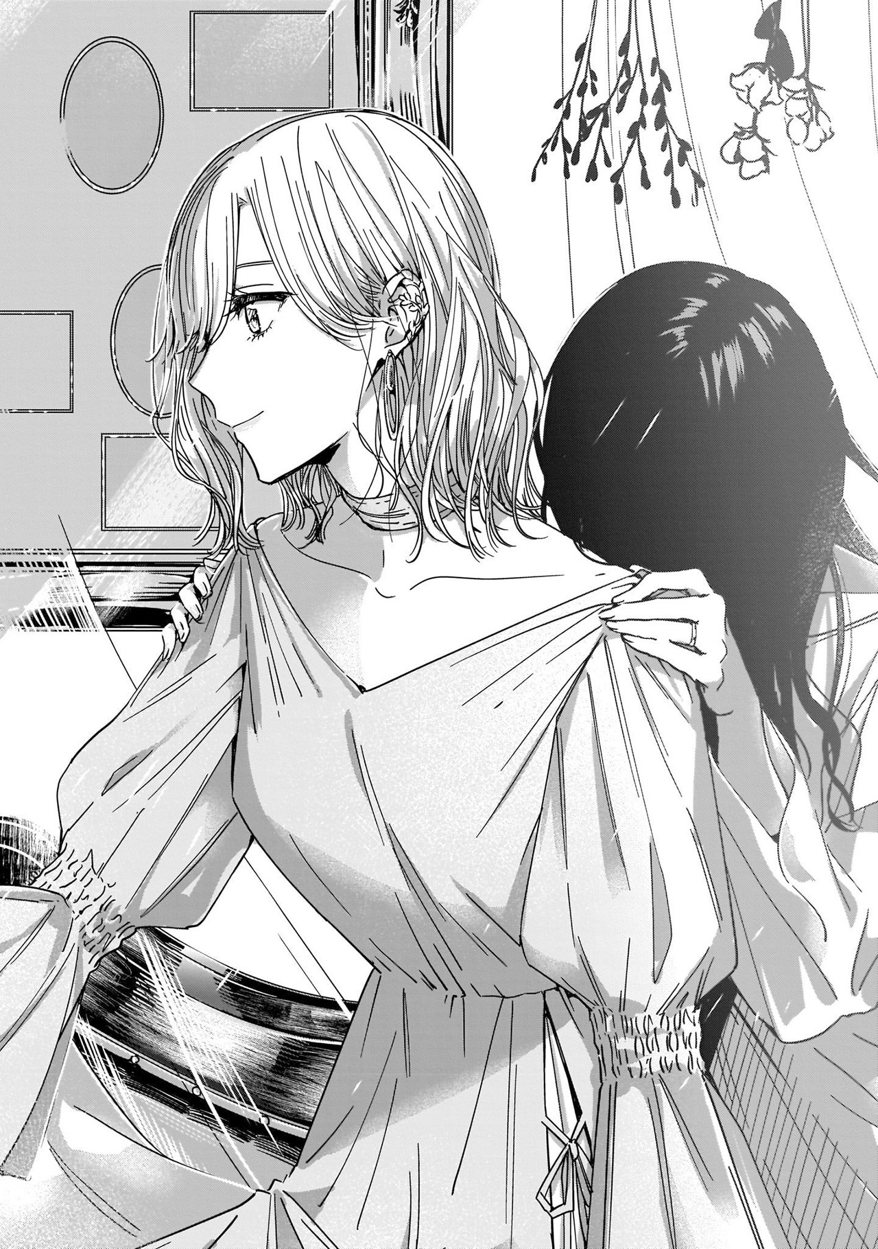 Ane no Shinyuu, Watashi no Koibito. Chapter 1 - halaman 7