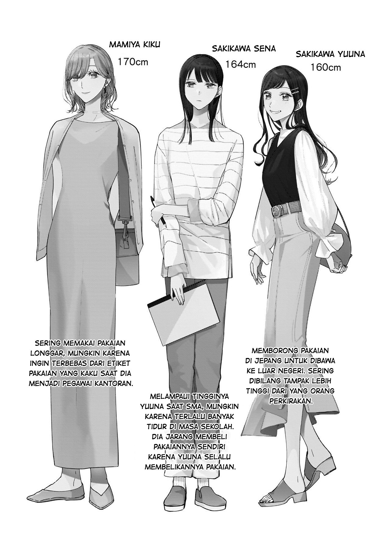 Ane no Shinyuu, Watashi no Koibito. Chapter 10.5 - halaman 12