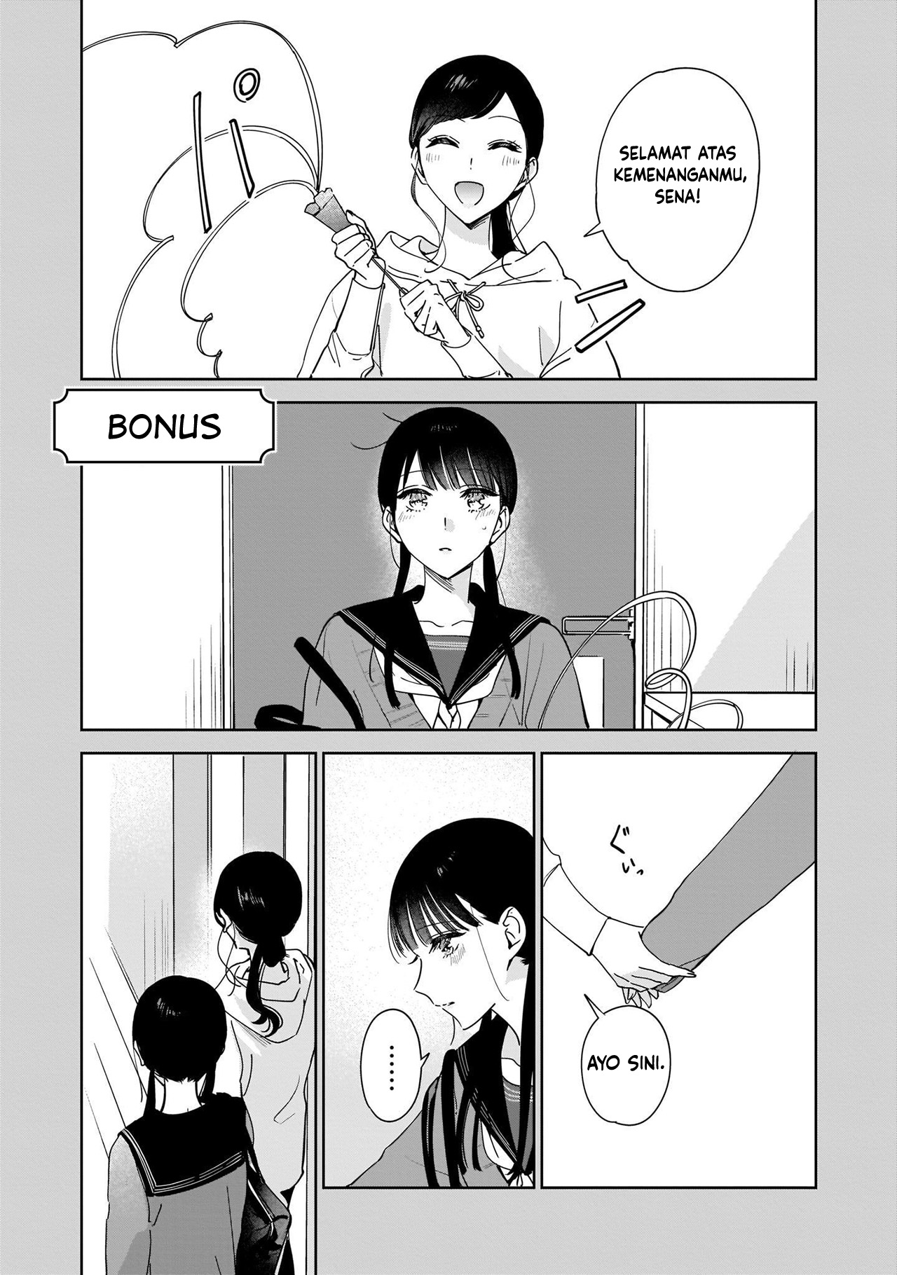 Ane no Shinyuu, Watashi no Koibito. Chapter 10.5 - halaman 6