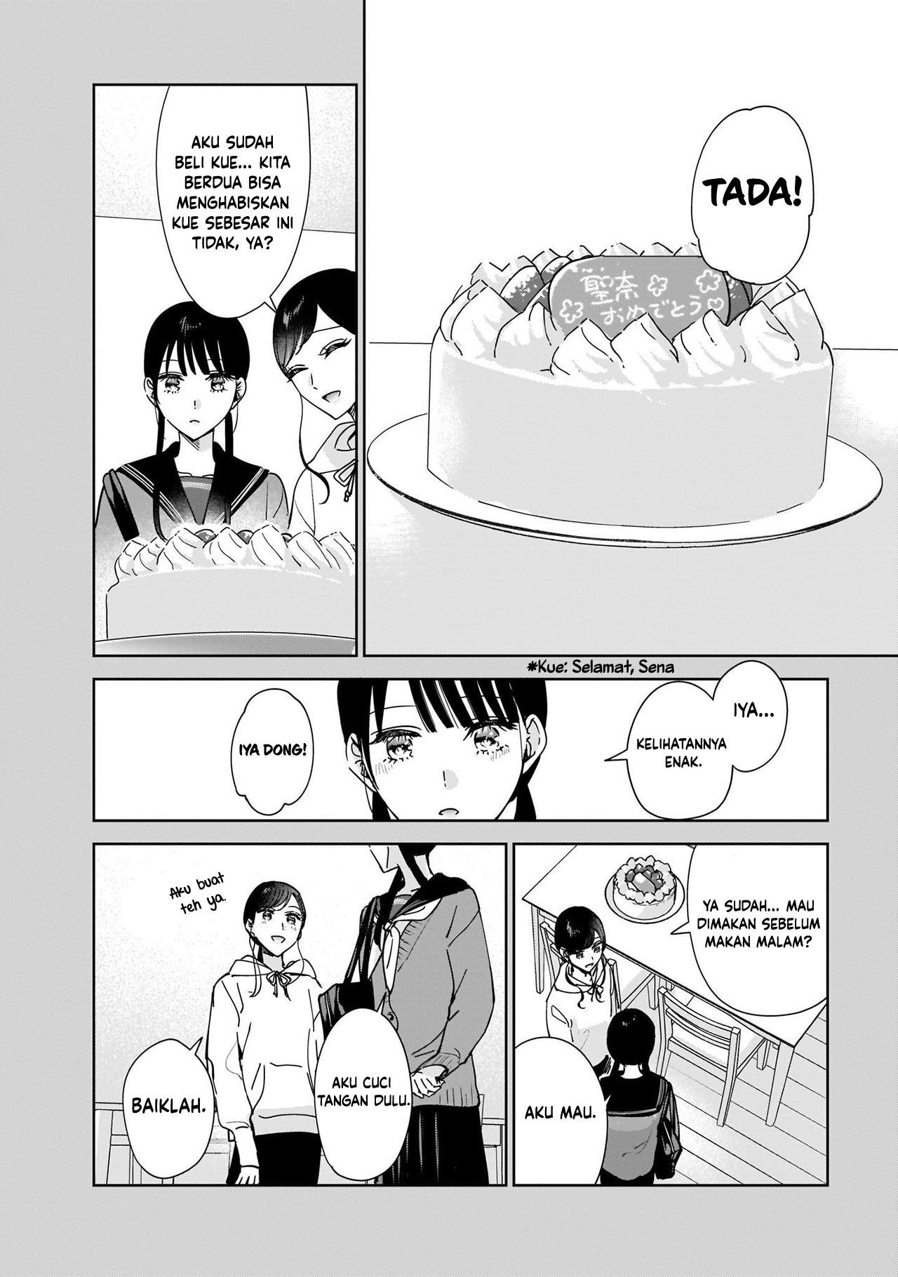 Ane no Shinyuu, Watashi no Koibito. Chapter 10.5 - halaman 7