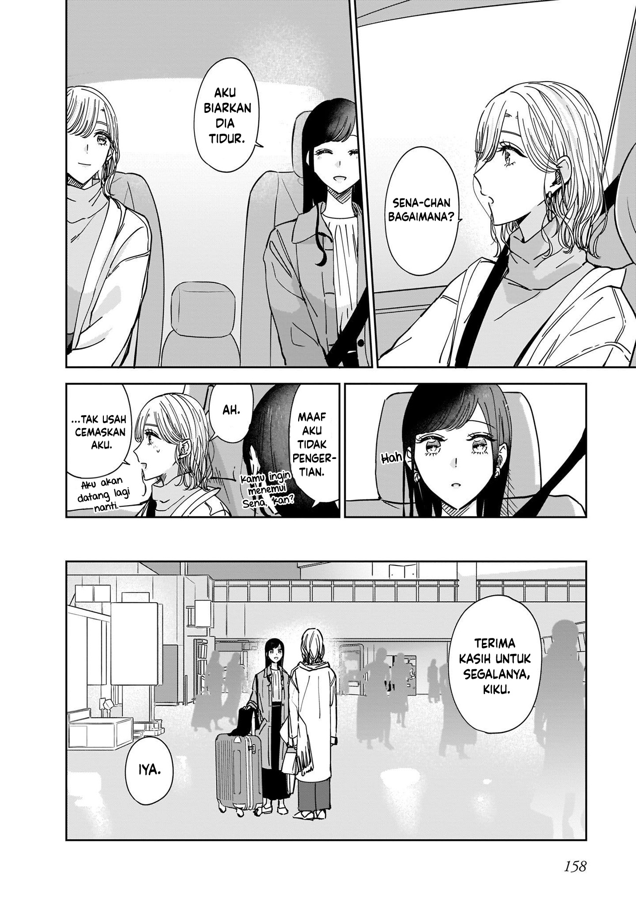 Ane no Shinyuu, Watashi no Koibito. Chapter 10 - halaman 10