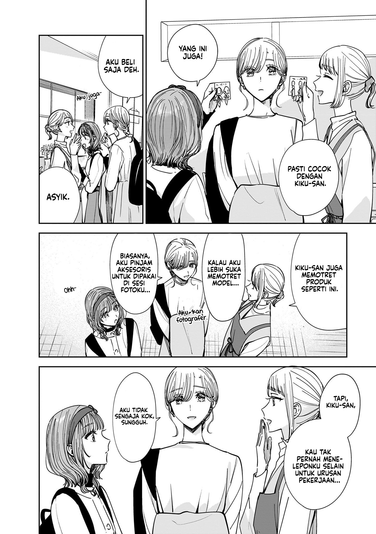 Ane no Shinyuu, Watashi no Koibito. Chapter 11 - halaman 10