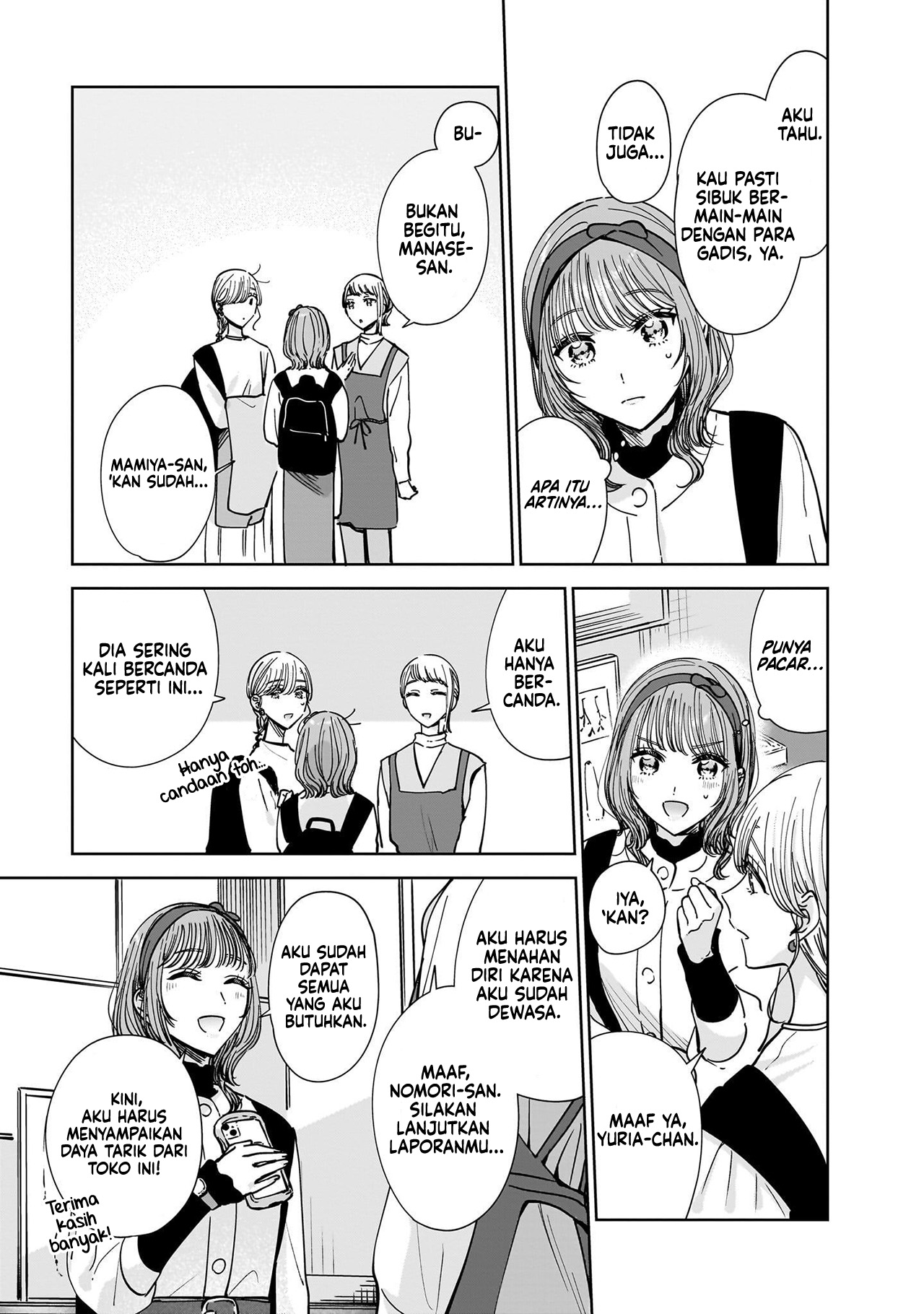 Ane no Shinyuu, Watashi no Koibito. Chapter 11 - halaman 11