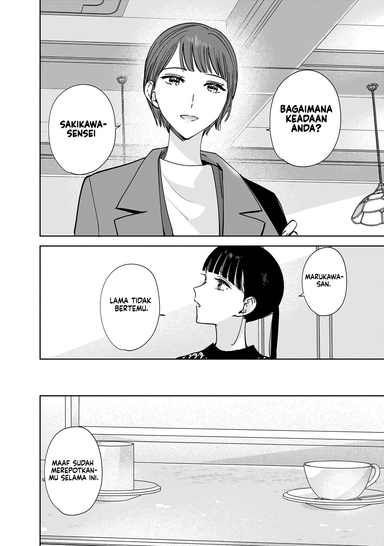 Ane no Shinyuu, Watashi no Koibito. Chapter 11 - halaman 14