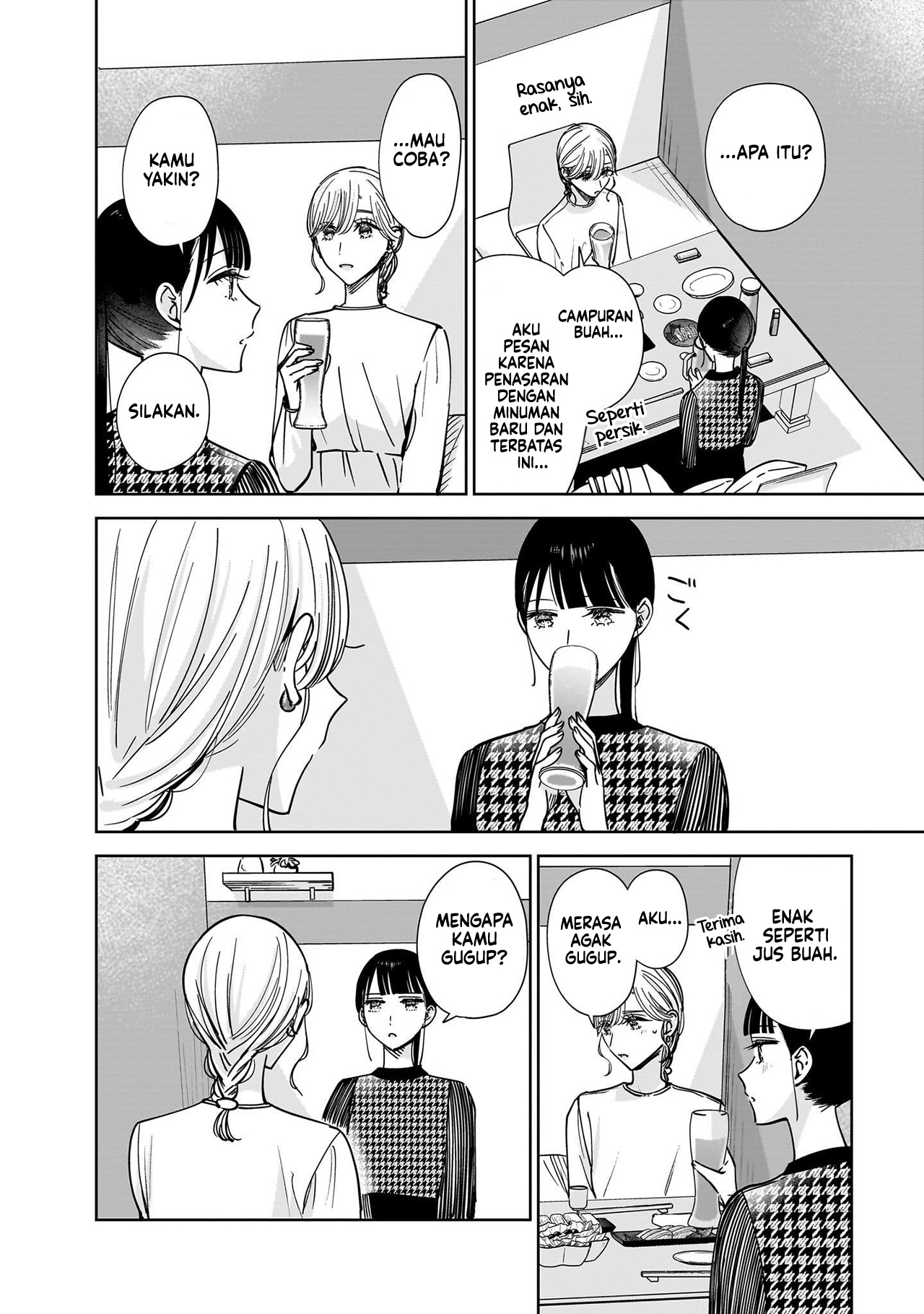 Ane no Shinyuu, Watashi no Koibito. Chapter 11 - halaman 22
