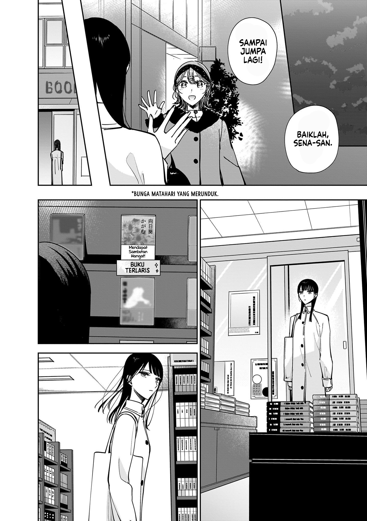 Ane no Shinyuu, Watashi no Koibito. Chapter 12 - halaman 11