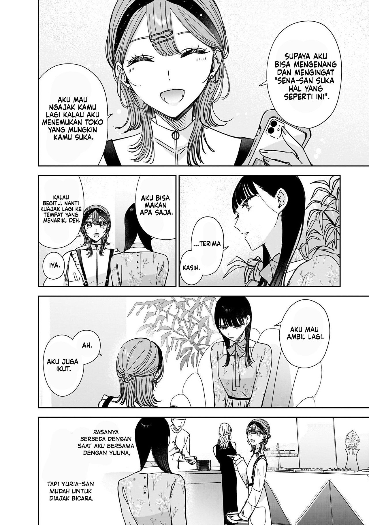 Ane no Shinyuu, Watashi no Koibito. Chapter 12 - halaman 7