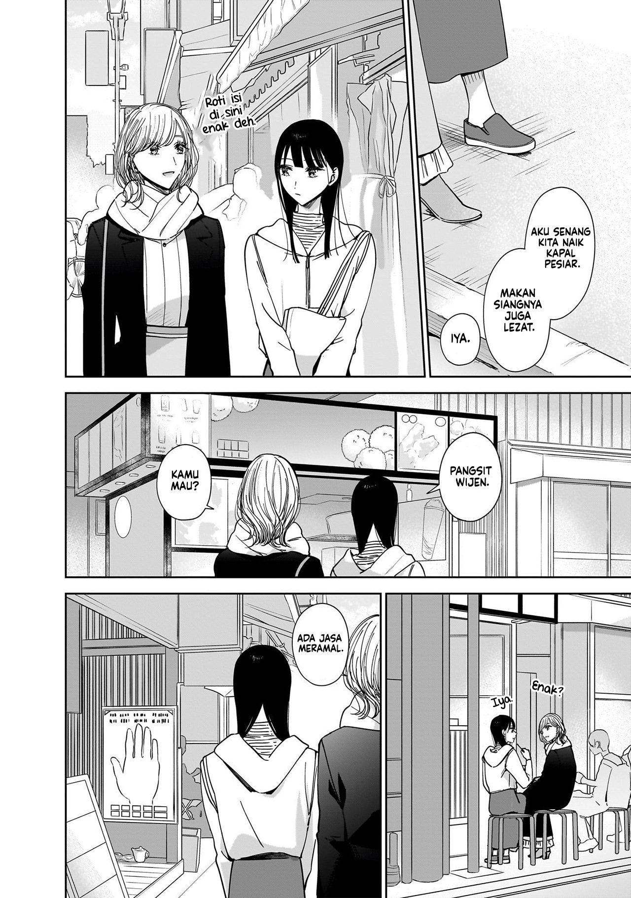 Ane no Shinyuu, Watashi no Koibito. Chapter 13 - halaman 14
