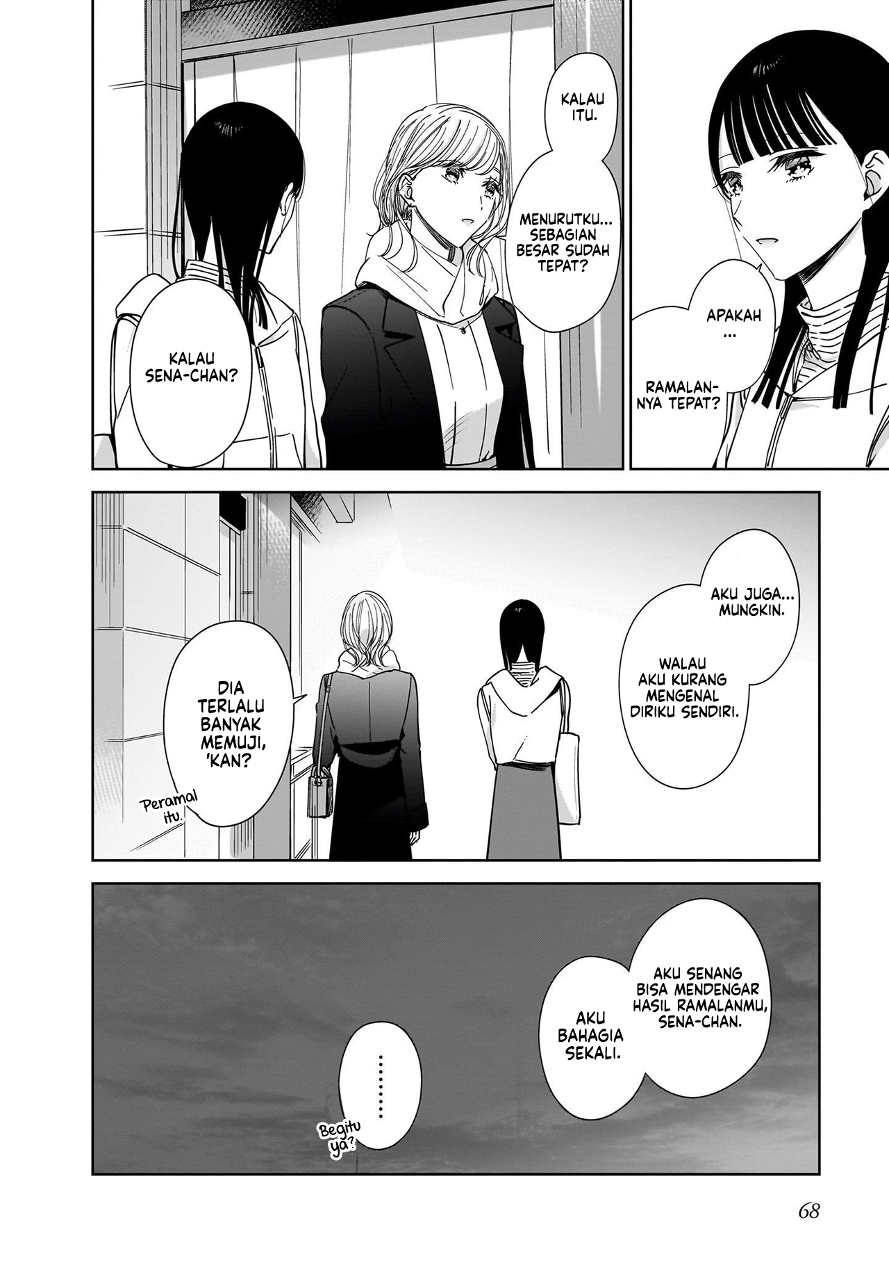 Ane no Shinyuu, Watashi no Koibito. Chapter 13 - halaman 18