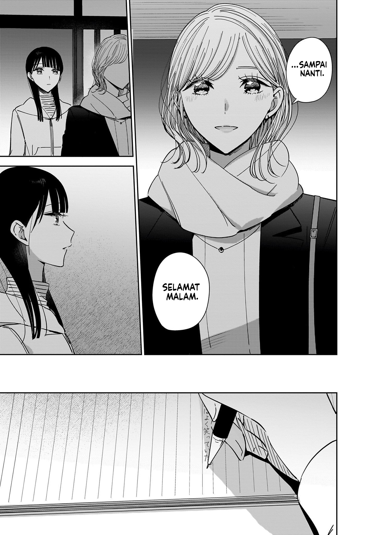 Ane no Shinyuu, Watashi no Koibito. Chapter 13 - halaman 21