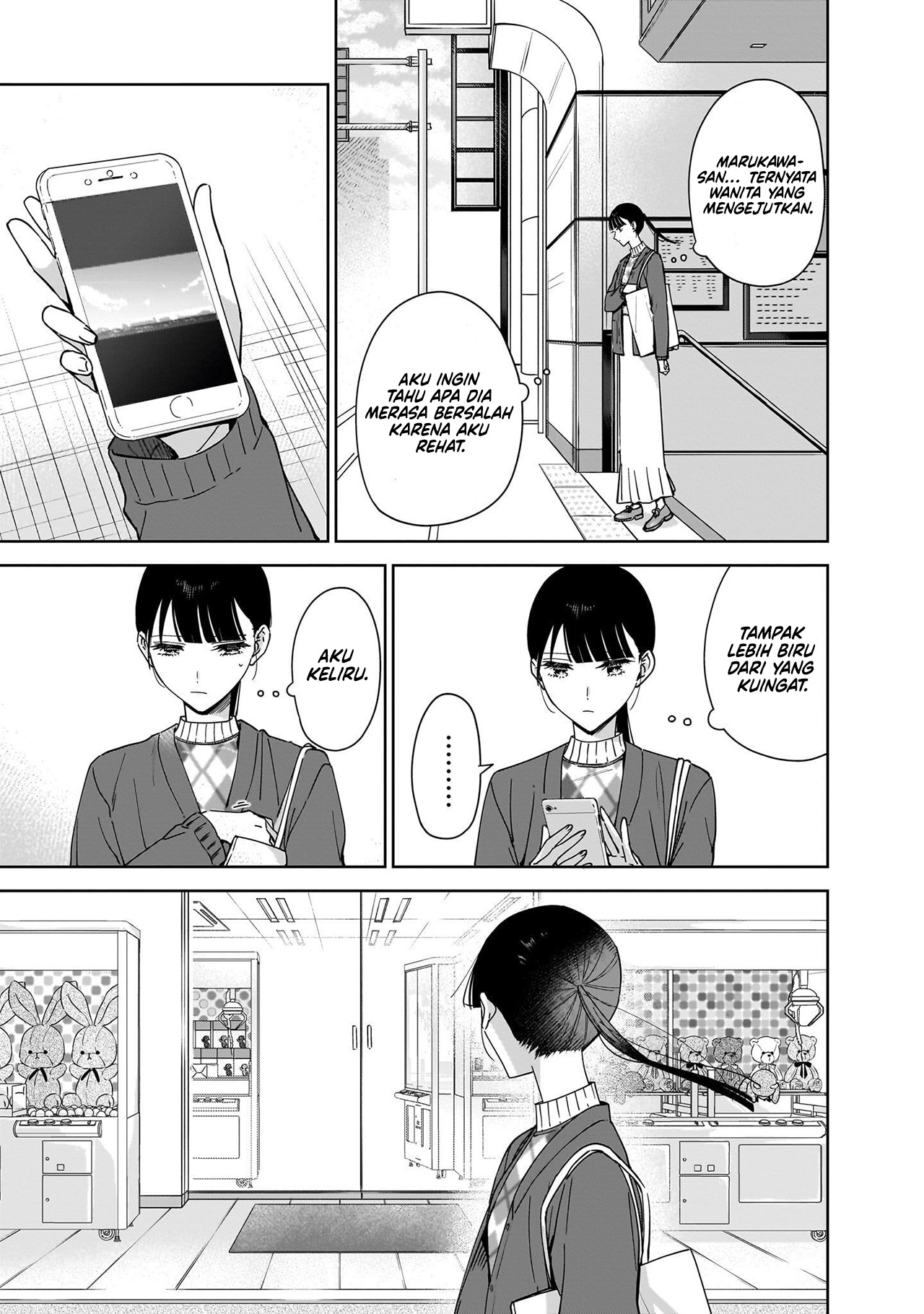 Ane no Shinyuu, Watashi no Koibito. Chapter 14 - halaman 13