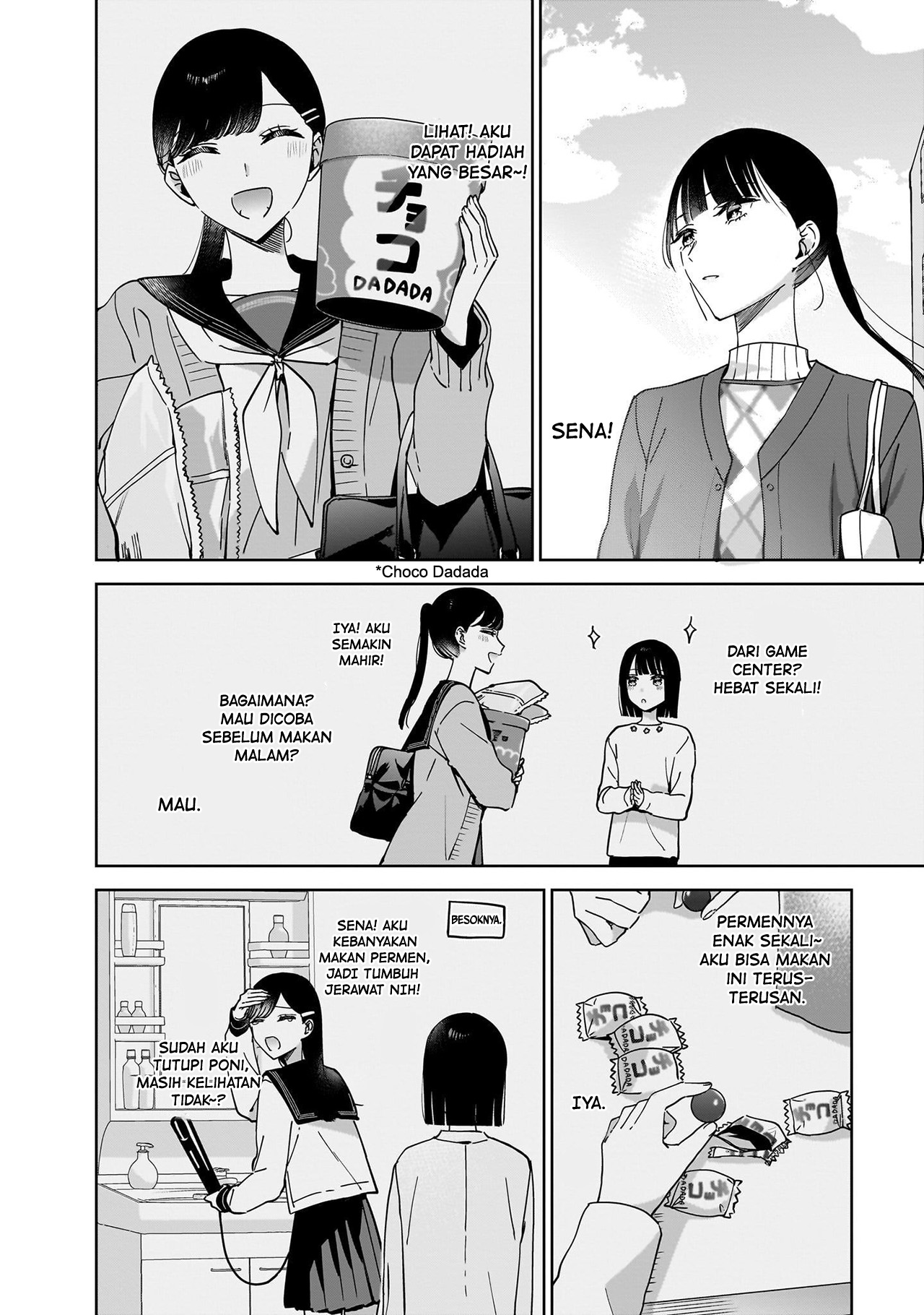 Ane no Shinyuu, Watashi no Koibito. Chapter 14 - halaman 14