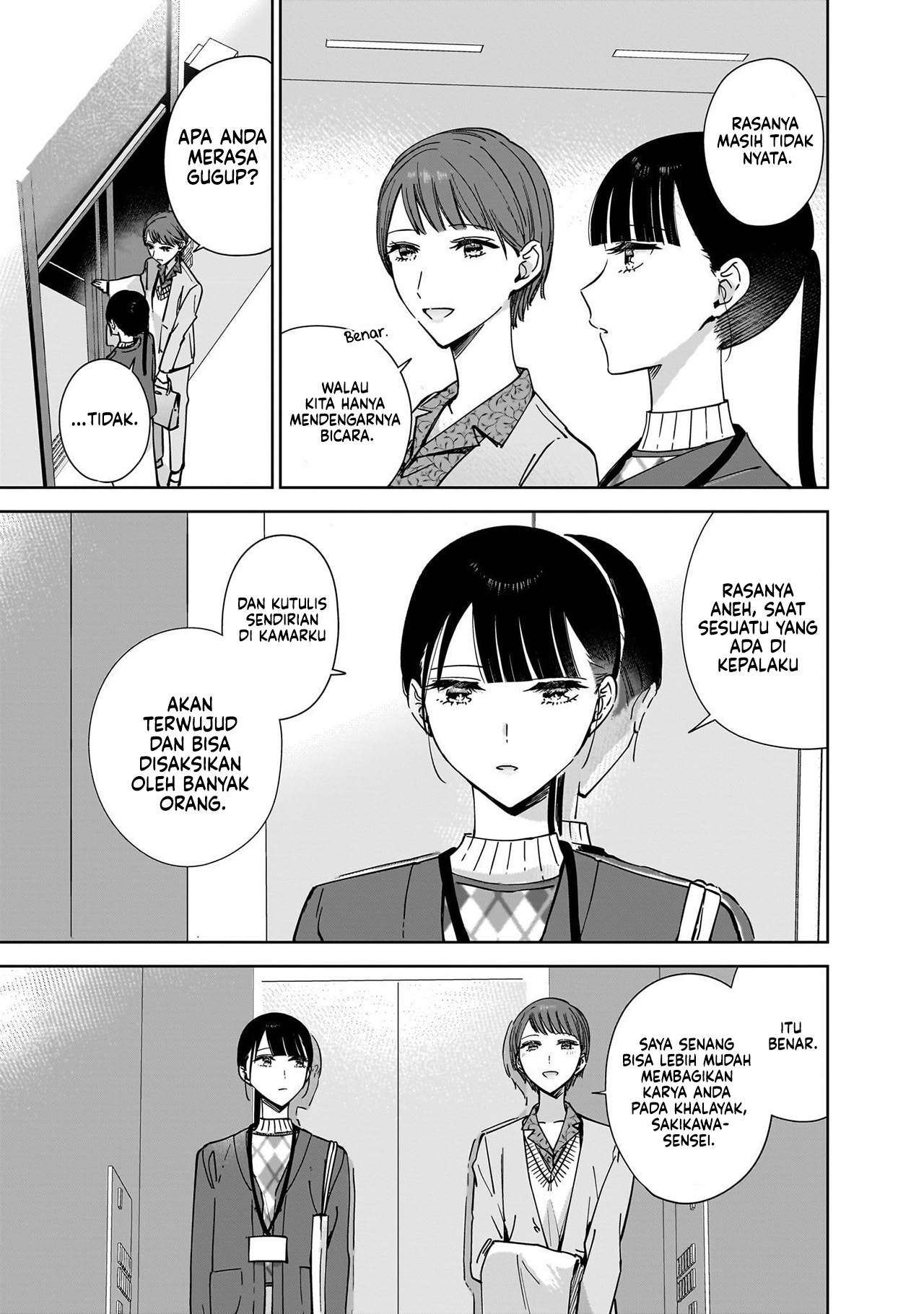Ane no Shinyuu, Watashi no Koibito. Chapter 14 - halaman 5