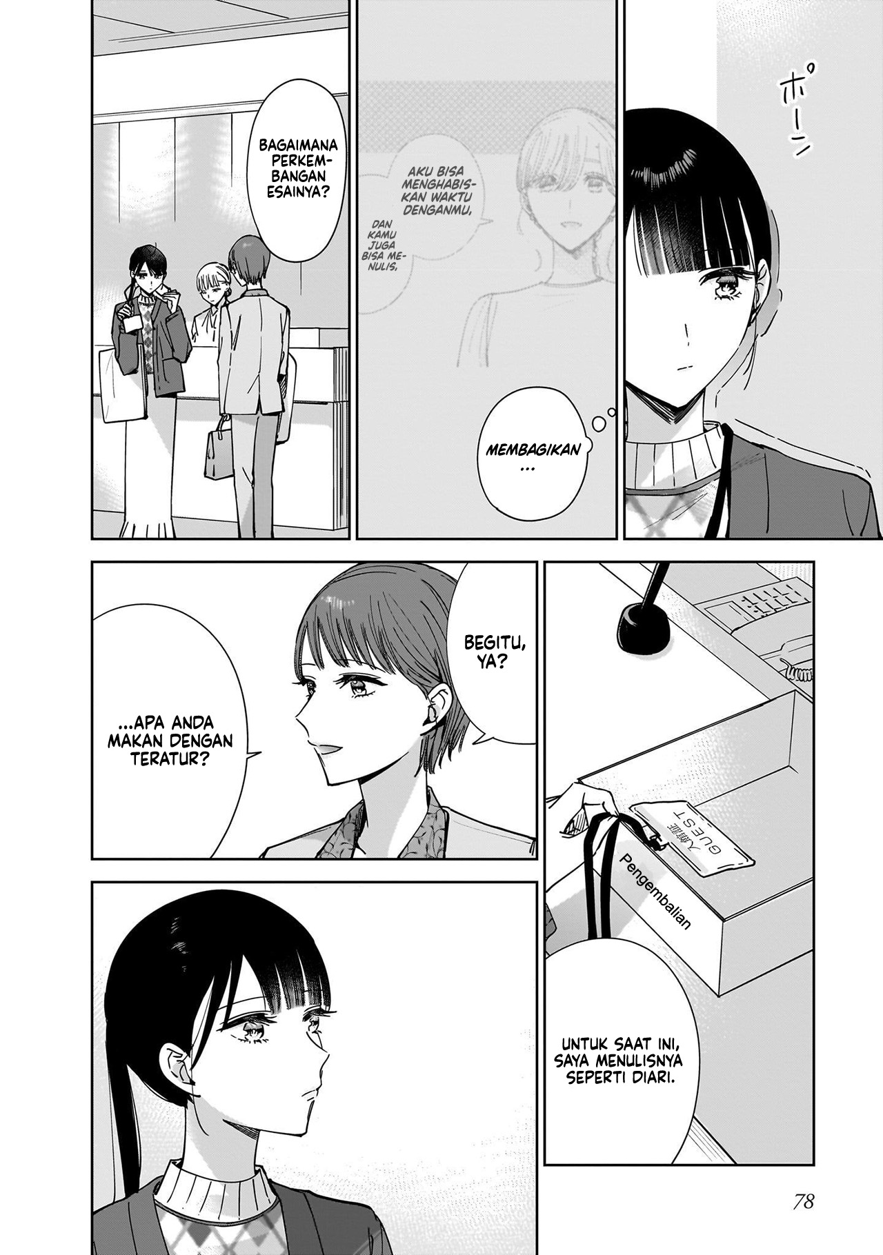 Ane no Shinyuu, Watashi no Koibito. Chapter 14 - halaman 6