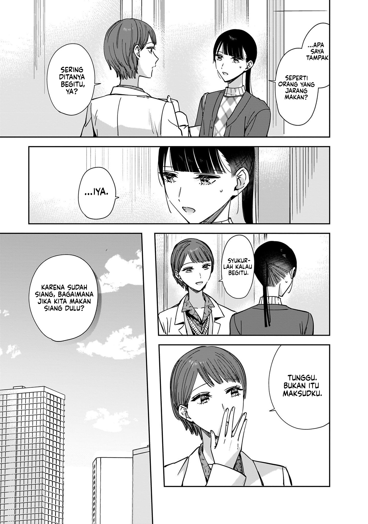 Ane no Shinyuu, Watashi no Koibito. Chapter 14 - halaman 7