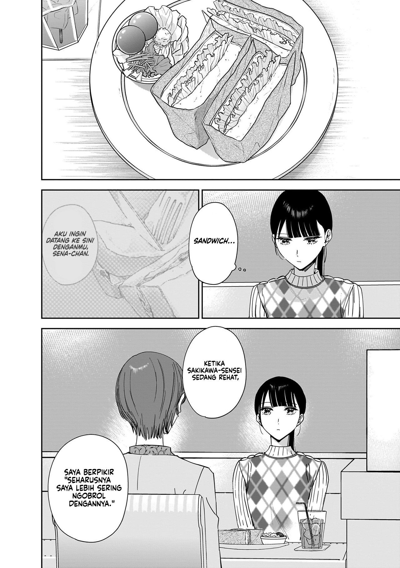 Ane no Shinyuu, Watashi no Koibito. Chapter 14 - halaman 8